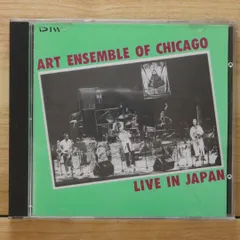 2025年最新】art ensemble of chicagoの人気アイテム - メルカリ
