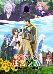 ガールズゾンビパーティー　1〜3（全巻初版帯付き未開封・特典付き） ガールズゾンビパーティー 1〜3（全巻初版帯付き未開封・特典