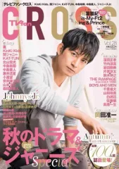 【中古】芸能雑誌 TVFan CROSS 2018年11月号 Vol.28