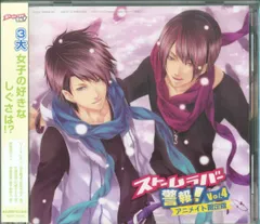 STORM LOVER アニメイト版 ストームラバー警報! 4