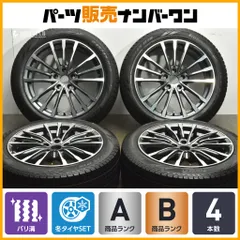 2025年最新】bmw g30 スタッドレスの人気アイテム - メルカリ