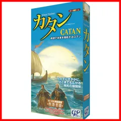 2024年最新】カタン スタンダード 5-6人用拡張版の人気アイテム - メルカリ