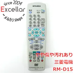 2023年最新】三菱電機/未分類/テレビの人気アイテム - メルカリ