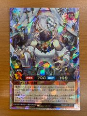 クリノクロア・ライン メジロアルダン サイン入り CH UMA/W106-133SP