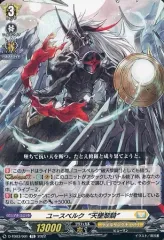 2025年最新】ユースベルク デッキの人気アイテム - メルカリ
