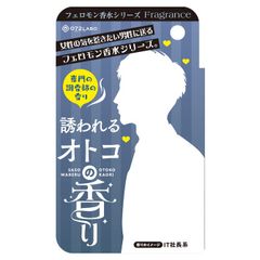 ０７２Ｆｒａｇｒａｎｃｅ　フェロモン香水誘われるオトコの香り