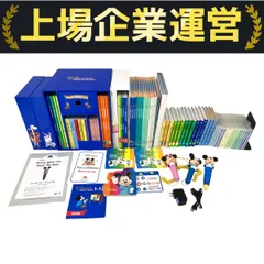 新品未開封⭐︎DWEブック・ストーリー&ソングCD・CDガイドブック 8-1.jpg
