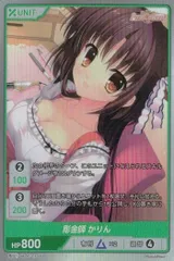 ディヴァインクロス　ALIA's CARNIVAL! アリアズカーニバル　非売品 2025年最新】alia s carnivalの人気アイテム - メルカリ