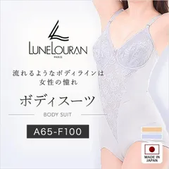 補正下着】【マルコ カリーユ】ボディースーツ C75L ショート