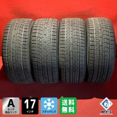 中古スタッドレスタイヤ【235/50R17 YOKOHAMA iG70】 4本SETのサムネイル