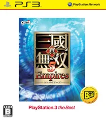 真・三國無双5 Empires PS3 the Best