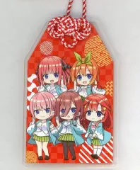 【中古】神社関連 集合 アクリルお守り 「五等分の花嫁展 MAKEOVER 京都会場」