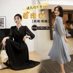 ワンピース ロングワンピース 結婚式 刺繍 長袖 フレア レディース 大きいサイズ フォーマル 黒 ロング パーティドレス きれいめ 春 秋 20代 30代 40代