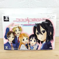 レア 未使用品 ココロ コネクト psp ヨチランダム　愛と青春の五角形BOX