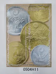 専用出品　銀貨セット 2025年最新】Yahoo!オークション -プルーフ貨幣セット2013の中古