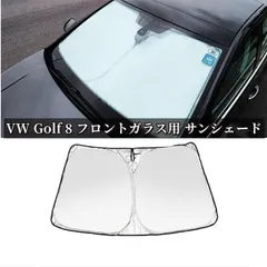 2024年最新】VW純正フロントサンシェードの人気アイテム - メルカリ