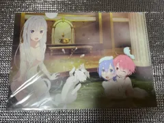 リゼロ Re:ゼロから始める異世界生活 エミリア レム ラム クリアファイル