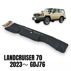 gx71gx70 ダッシュマット新品未使用 在庫品即納】ランクル70 ダッシュ マット グレー 再再販 GDJ76