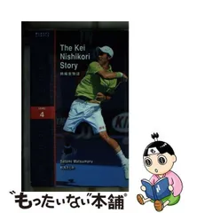 2024年最新】錦織圭 カレンダーの人気アイテム - メルカリ