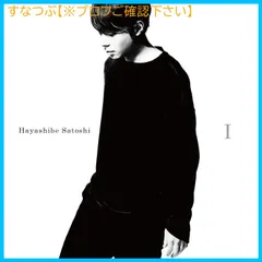 2025年最新】CD_林部智史_01の人気アイテム - メルカリ