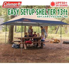 コールマン インスタントシェルター 4m×4m 日除け キャノピー タープテント 楽天市場】【送料無料】Coleman コールマン インスタント