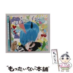 【中古】 病いの意味 看護と患者理解のための現象学/日本看護協会出版会/Ｓ．カイ・トゥームズ 中古】 病いの意味 看護と患者理解のための現象学/日本看護