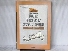2025年最新】アンデスの風になりたいの人気アイテム - メルカリ