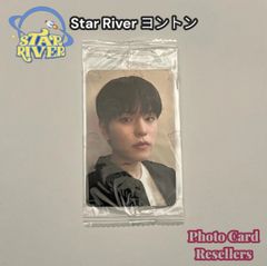 straykids スキズ 合 HOP starriver 特典 ヨントン スタリバ