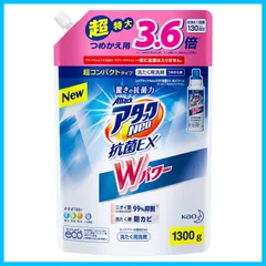 2024年最新】洗剤 アタックneo 抗菌 詰め替えの人気アイテム - メルカリ