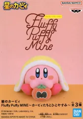 星のカービィ　カービィたちのひとやすみ　ブランケットとワドルディ　5個セット 星のカービィ Fluffy Puffy MINE〜カービィたちとひとやすみ