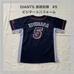 読売ジャイアンツ 清原和博 ユニフォーム 美品！読売ジャイアンツ 5 清原和博 デサント プロコレクション