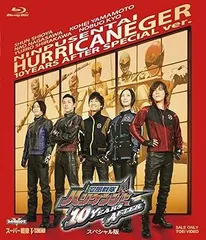 2025年最新】忍風戦隊ハリケンジャーdvdの人気アイテム - メルカリ
