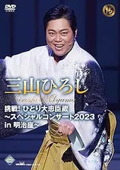 2025年最新】大忠臣蔵 dvdの人気アイテム - メルカリ