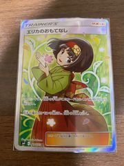 カナザワのピカチュウ 海で遊ぶピカチュウ セット - メルカリ