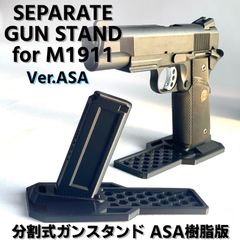 エアコキグロックM4マガジンアダプター サバゲー 東京マルイ