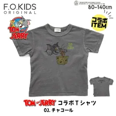 子供服 トムとジェリー キッズ Tシャツ 半袖 男の子 女の子 綿100％ 子供 春 夏 秋 プリント かわいい おしゃれ キャラクター 80cm 90cm 100cm 110cm 120cm 130cm 140cm トムジェリ