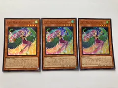 Harpie Perfumer Super Rare x3 Yu-Gi-Oh!