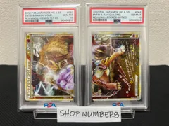 PSA 10 & 10 連番 エンテイ ＆ ライコウ LEGEND 1ED レジェンド 063