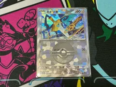 ポケモンカードゲーム　ヒトツキ　モンボ　1枚売り　087/187　sv8a　 テラスタルフェスex　モンスターボール　ミラー