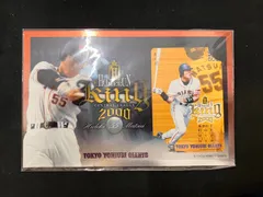 松井秀喜ホームランカード54～246号 cardya2_m-hr-047