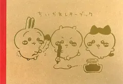 2026年最新】ちいかわ レターブックの人気アイテム - メルカリ