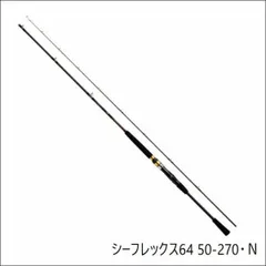 2024年最新】Daiwa v64の人気アイテム - メルカリ