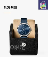 【今日WTO】IWC インターナショナル・ウォッチ・カンパニー ポルトフィーノシリーズ 独自の3835ムーブメントを採用-WTO輸入2-VIW47