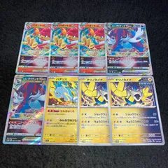 ポケモン No.1471 テツノカイナ ヒスイダイゲンキVSTAR バオッキーVSTAR