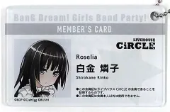Amazon.co.jp: バンドリ circle 会員証風 会員証 アクリルキー
