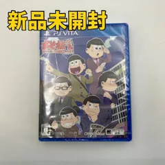 2024年最新】おそ松さん THE GAME はちゃめちゃ就職アドバイス -デッド 