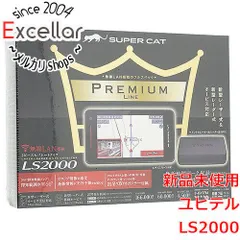 2023年最新】ls2000 ユピテルの人気アイテム - メルカリ