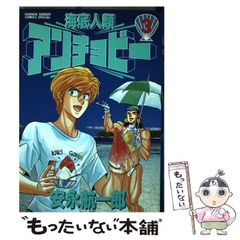 レア 希少】羽海野チカ スラムダンク 同人誌 4冊セット - メルカリ