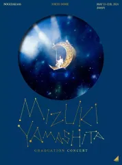 【中古】邦楽DVD 乃木坂46 / MIZUKI YAMASHITA GRADUATION CONCERT [完全生産限定盤]