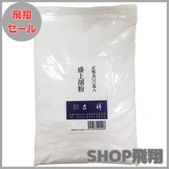 【大安売り】吉祥(Kissho) 日本画用絵具 水干胡粉 盛上胡粉 500gのサムネイル
